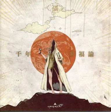 邦楽 amazarashi CD 楽天市場】CD / amazarashi / ゴースト (CD+Blu-ray) (初回生産
