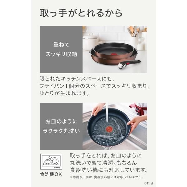 ティファール 取っ手のとれる 鍋 フライパンセット セール 3点セット