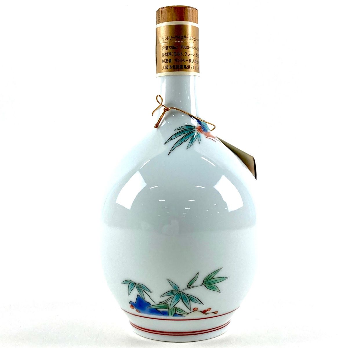 東京都内限定お届け】 サントリー SUNTORY エクセレンス 有田焼