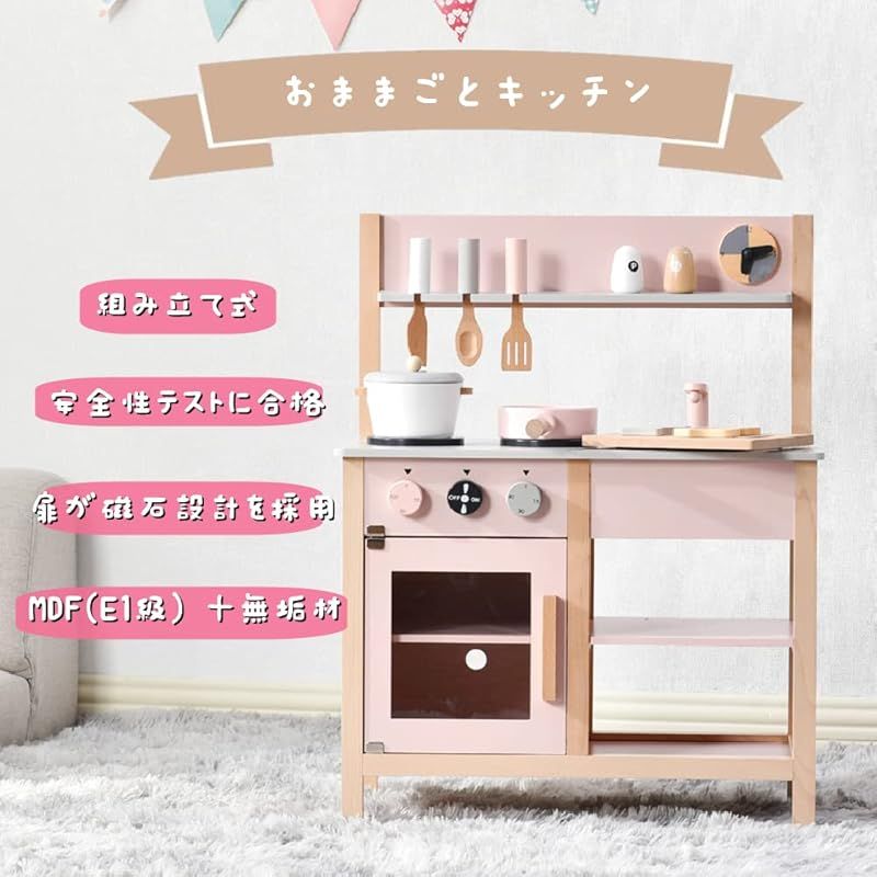 Top-Cloud おままごとキッチン セット 木製 北欧 調理器具 食器付き 可愛い 収納 子供 ギフトボックス付き グリーン 1