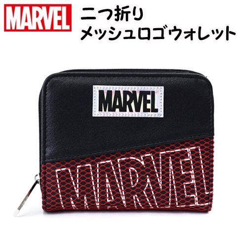 直営の通販サイト MARVEL 折り財布 funleucemialinfoma.org