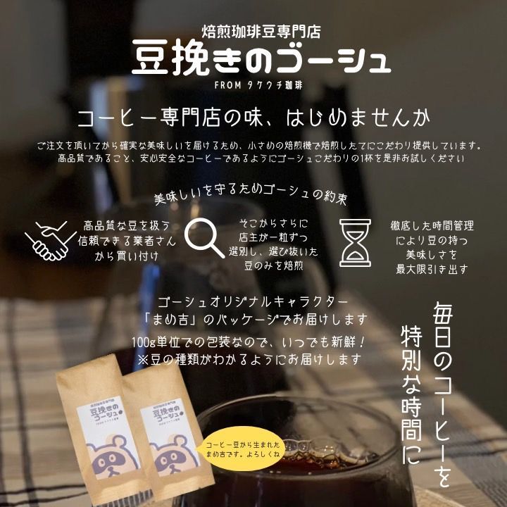 ブラジル スペシャリティ ブルボン 300ｇ コーヒー 珈琲豆 コーヒー豆 コーヒーの粉 スペシャルティコーヒー 送料無料 メルカリ