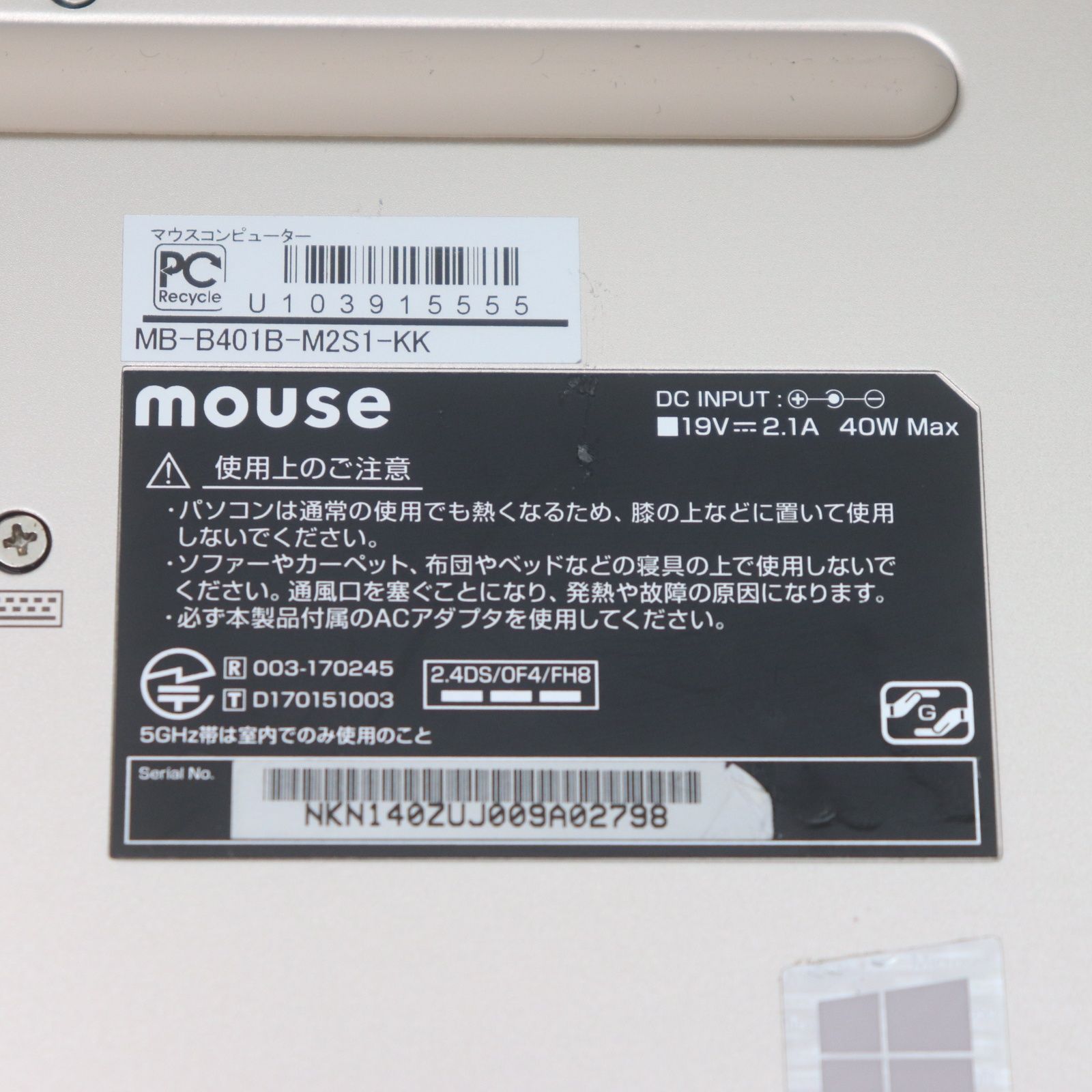 ITQG10M7DZVA mouse マウスコンピューター m-Book B401B-M2S1 第8世代 Core i5 SSD 8265U 4GB  128GB ノートパソコン - メルカリ