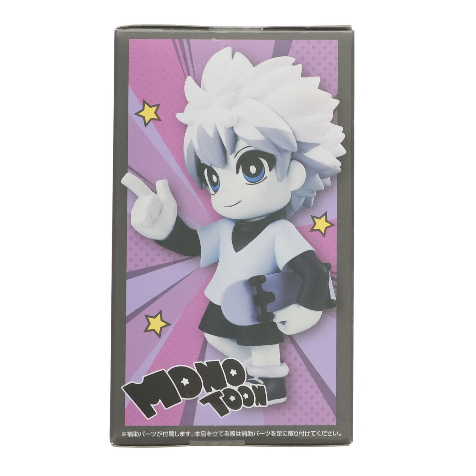 HUNTER×HUNTER MONOTOONキルア・ゾルディック６体セット キルア=ゾルディック(B/モノトゥーンカラー) HUNTER×HUNTER