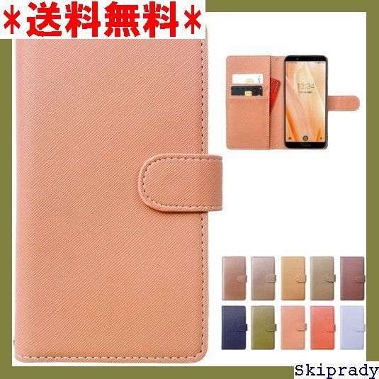 最安値，高品質 【期間限定価格】 SH-01L AQUOS sense2 SHV43 S 型 しゃれ スマホケース NB ピンクベージュ 126 手帳型・フリップケース
