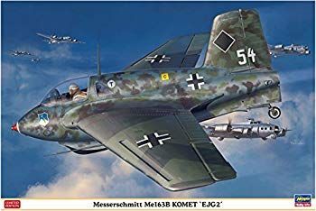 ドラゴン 1/700 第二次世界大戦 ドイツ海軍駆逐艦 Z38 プラモデル DR7134 w17b8b5 中古】ドラゴン 1/700 第二次世界大戦 ドイツ海軍駆逐艦 Z38