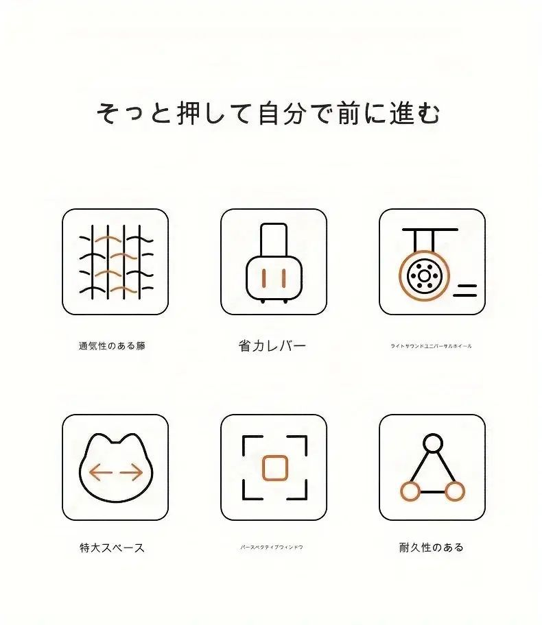 多機能 クッション付き