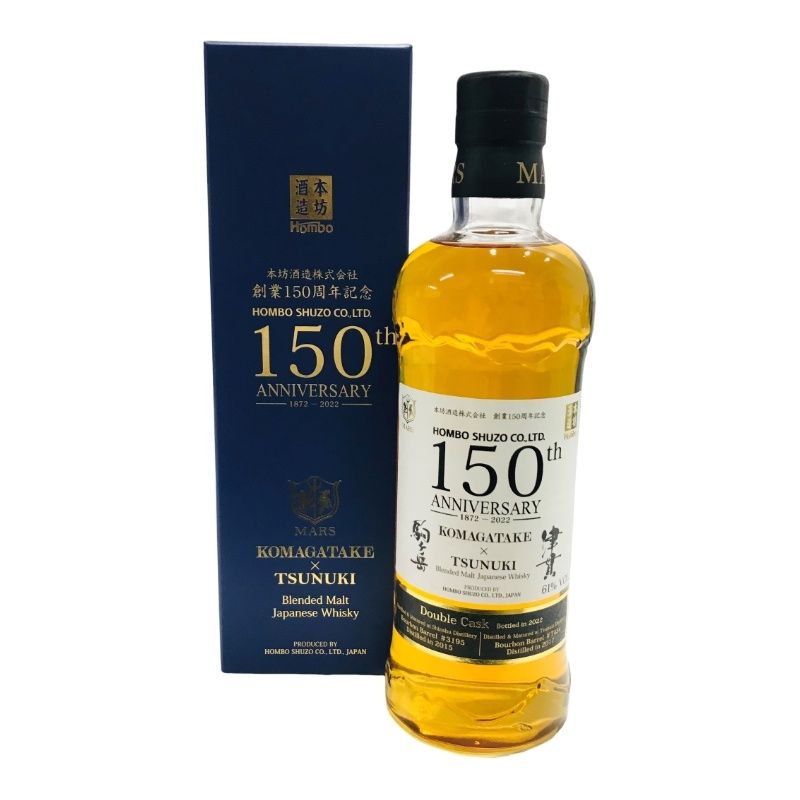 ウイスキー 本坊酒造 マルス 創業150周年記念ボトル KOMAGATAKE  