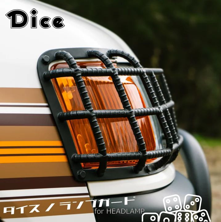 工具無し❗️取付簡単でワイルドに‼️Dice for 50 PROBOX トヨタ 50