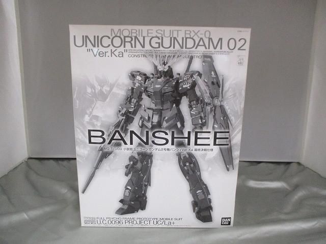 未組立 プラモデル MG 1|100 機動戦士ガンダムUC 小説版ユニコーンガンダム2号機 バンシィver.Ka 決戦仕様