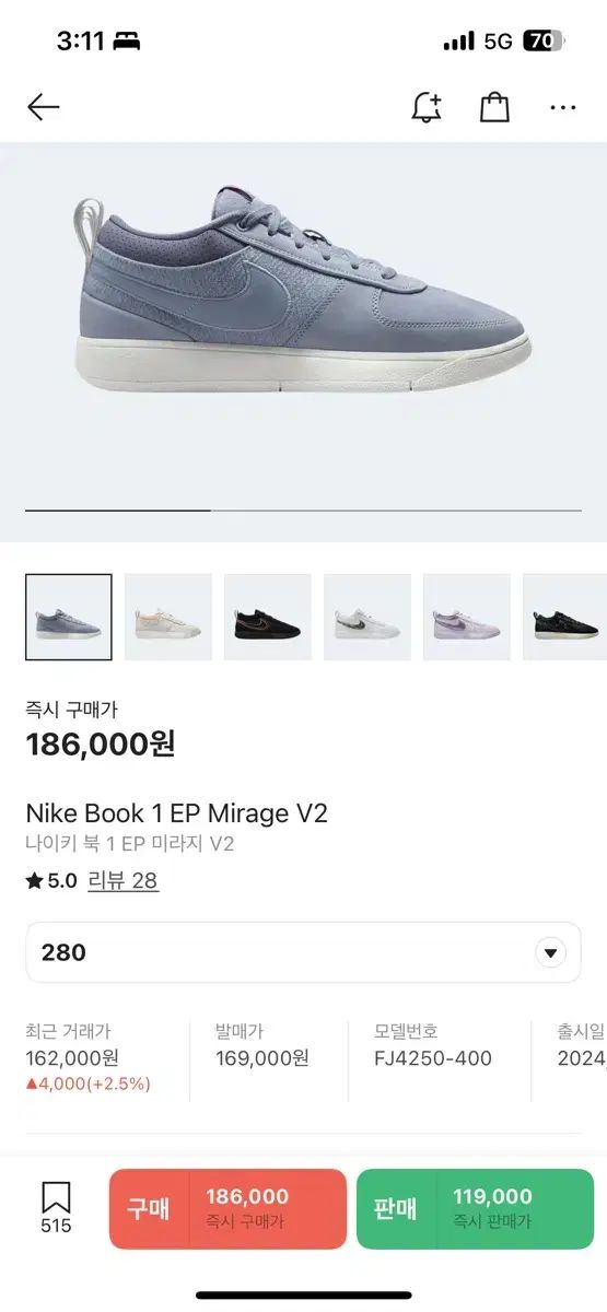 NIKE ナイキ book 1 280