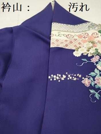 平和屋着物■豪華振袖　飛鶴花車文　暈し染め　金銀彩　正絹　逸品　DAAS9332ma
