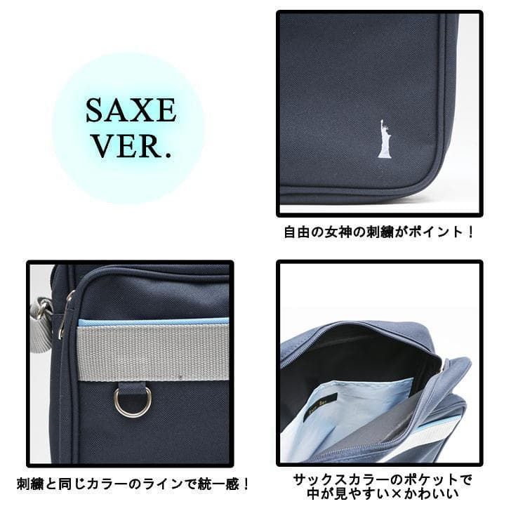 新品 EASTBOY イーストボーイ スクール ショルダーバッグ