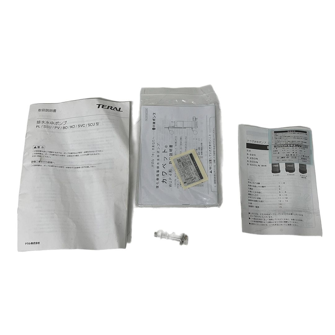 自動交互内蔵型