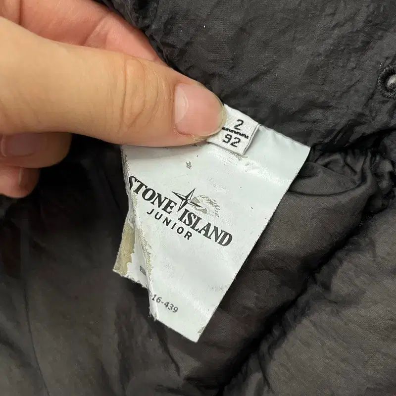 ストーンアイランド トゥイーン