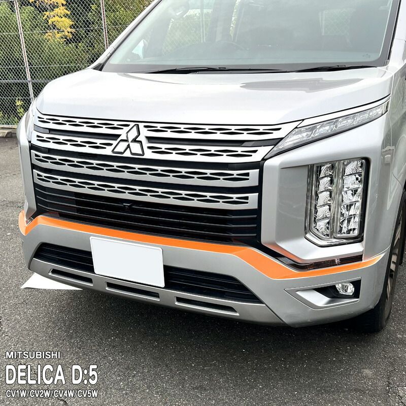 【松印】車種専用 バンパーステッカー (フロント)1 ミツビシ デリカD:5 CV1W/CV2W/CV4W/CV5W