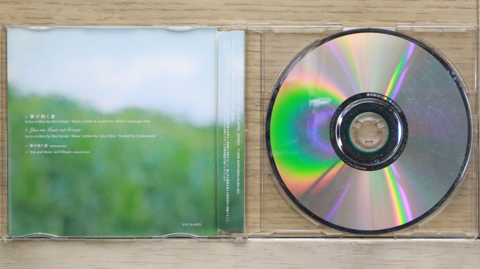 倉木麻衣CD セット 邦楽 CD】倉木麻衣 4枚セット ベスト他 - メルカリ