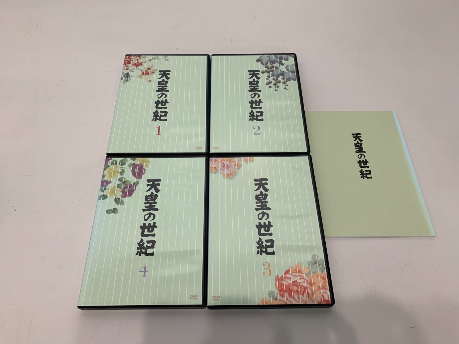 天皇の世紀 DVD-BOX （4枚組）