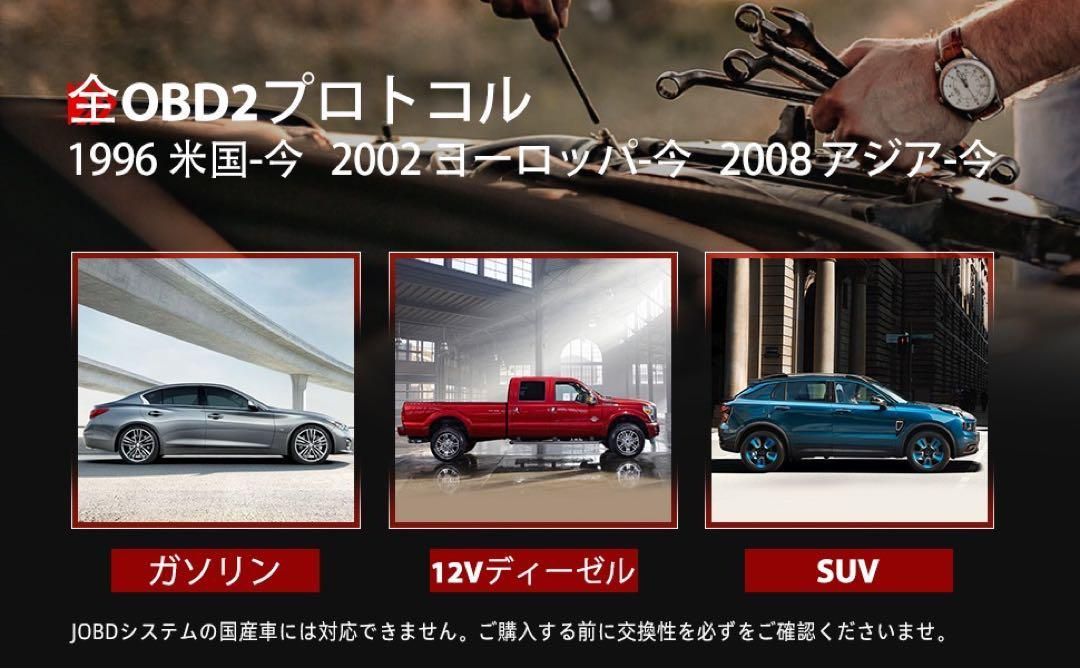 診断機