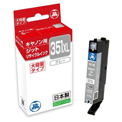 ジット(キヤノン用) インクジェットカートリッジ JIT-C351GYXL 1個