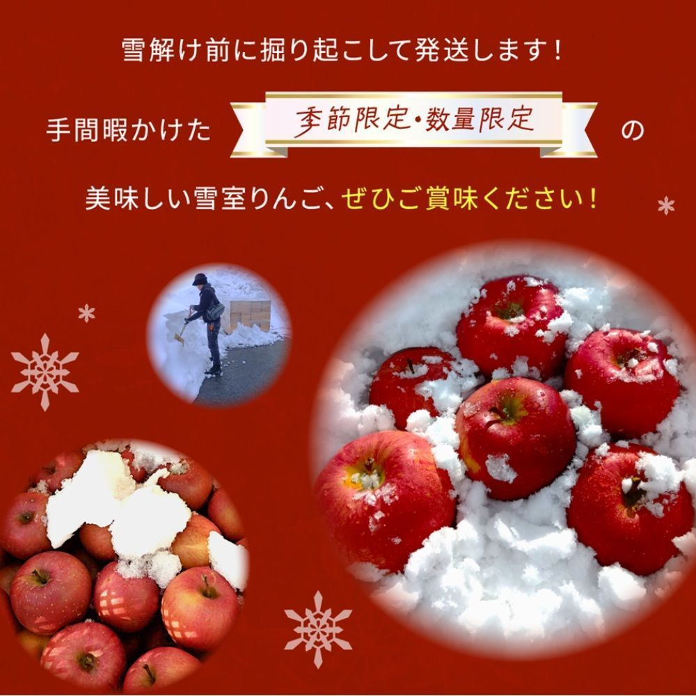ふじ