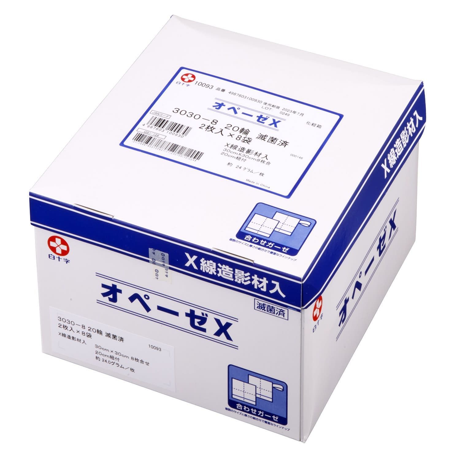 オペーゼX 3030 8 20輪 X線造影剤入りスポンジ 24-5638-14 白十字 10093 2マイX8イリ メッキン