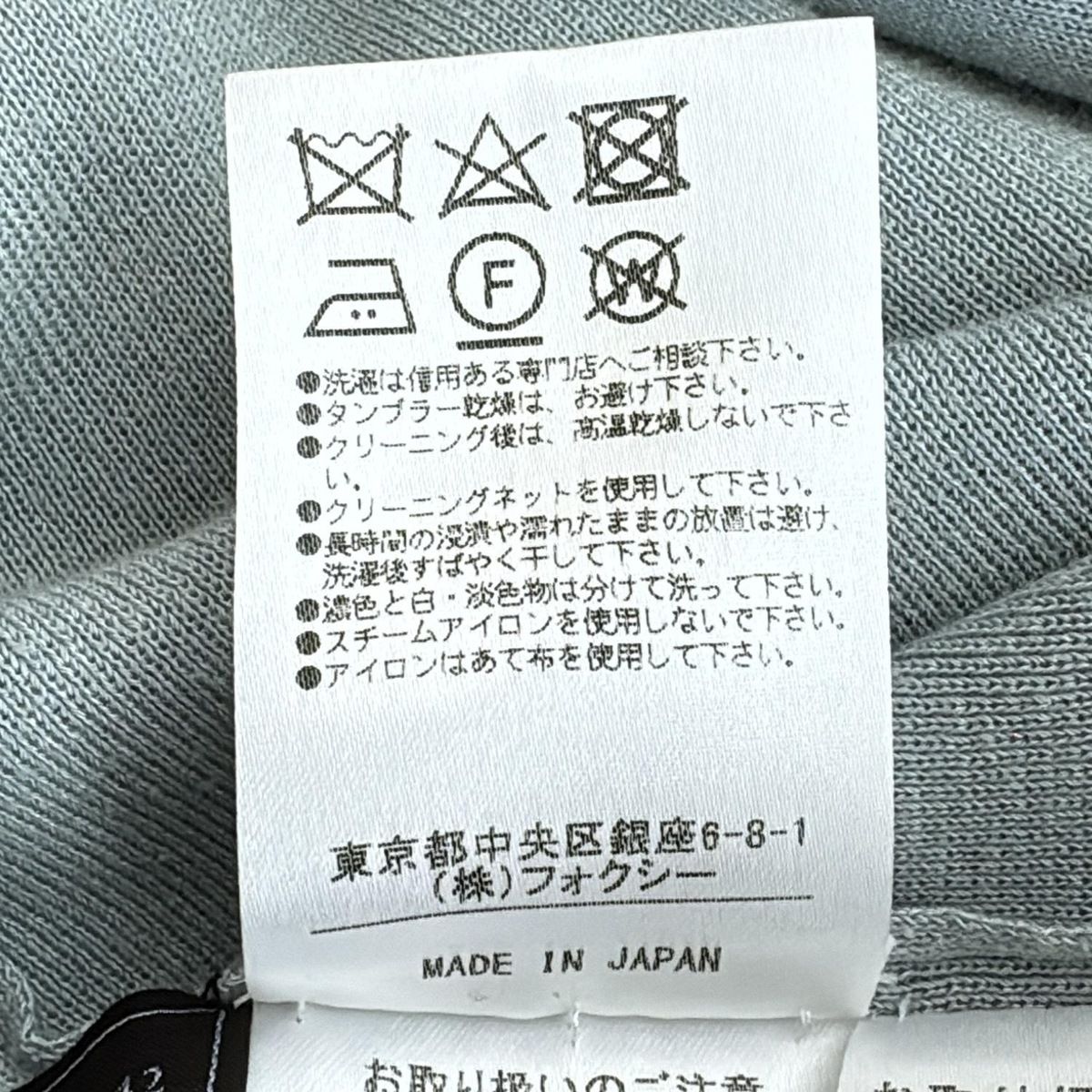 FOXEY(フォクシー) カーディガン サイズ42 L レディース美品