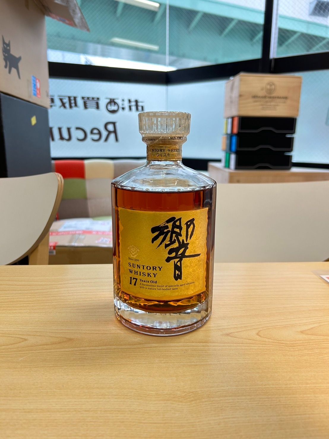 K*R様 奈013 サントリーウイスキー 響 17年 ゴールドラベル 750ml K*R様 奈013 サントリーウイスキー 響 17年 ゴールドラベル 750ml K*R