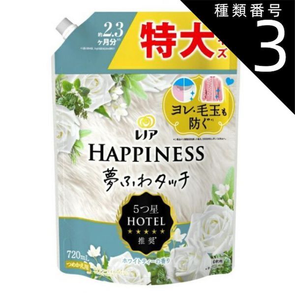 つば九郎監修ばらんすたわー つば九郎 監修 ばらんすたわー ジェンガ