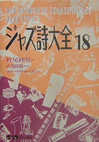 豊富な，新品 【中古】 Dr.酒井の国試公衆衛生アラーム100 第6版