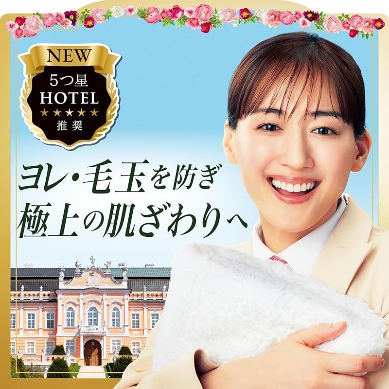 レノア Lenor ハピネス 5つ星ホテルの夢ふわタッチ 柔軟剤 シャインマスカットの香り 詰め替え 1900mL×6袋 大容量 ケース品 0