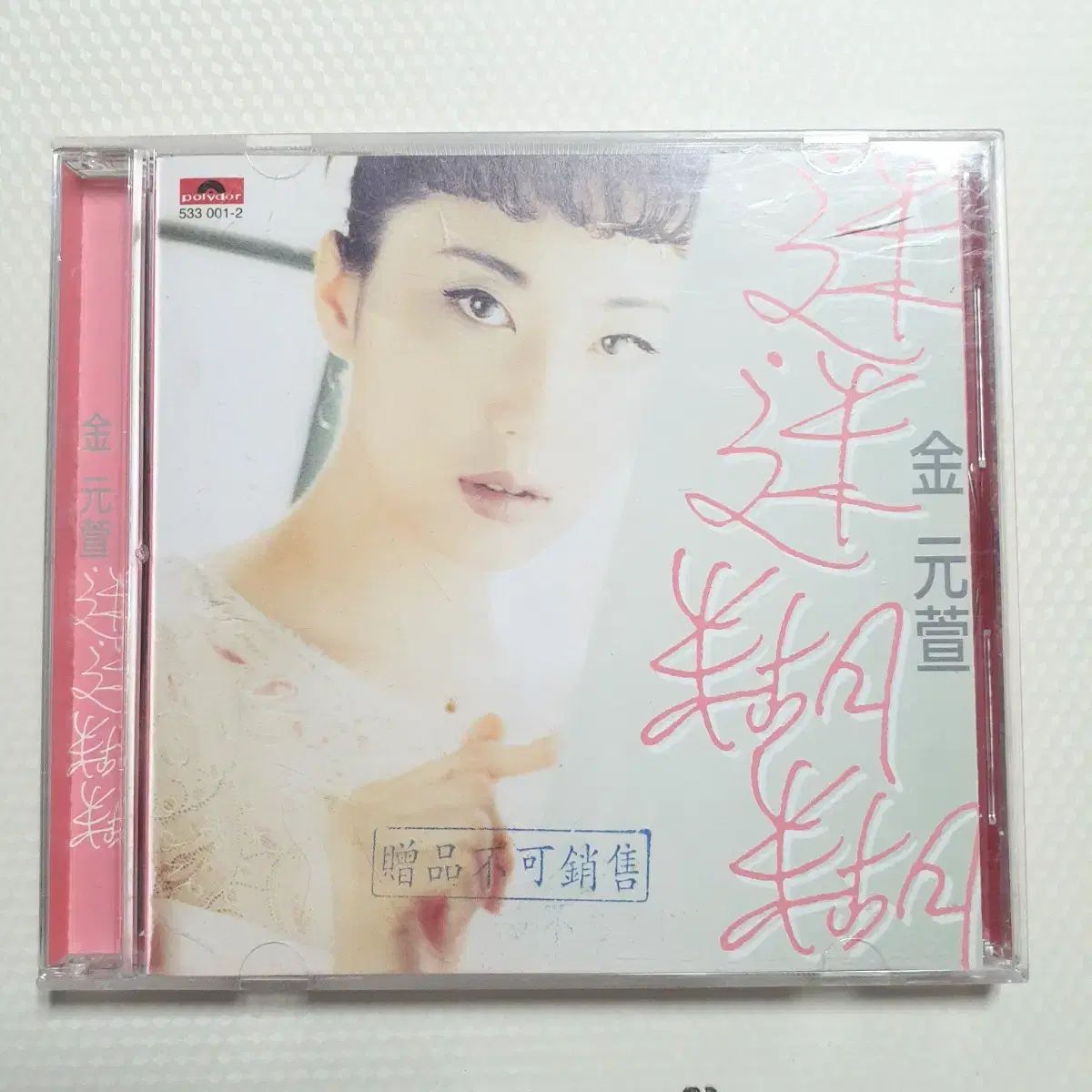 ディズニー チョコエッグ チョコパーティ 第1〜7弾 全176種