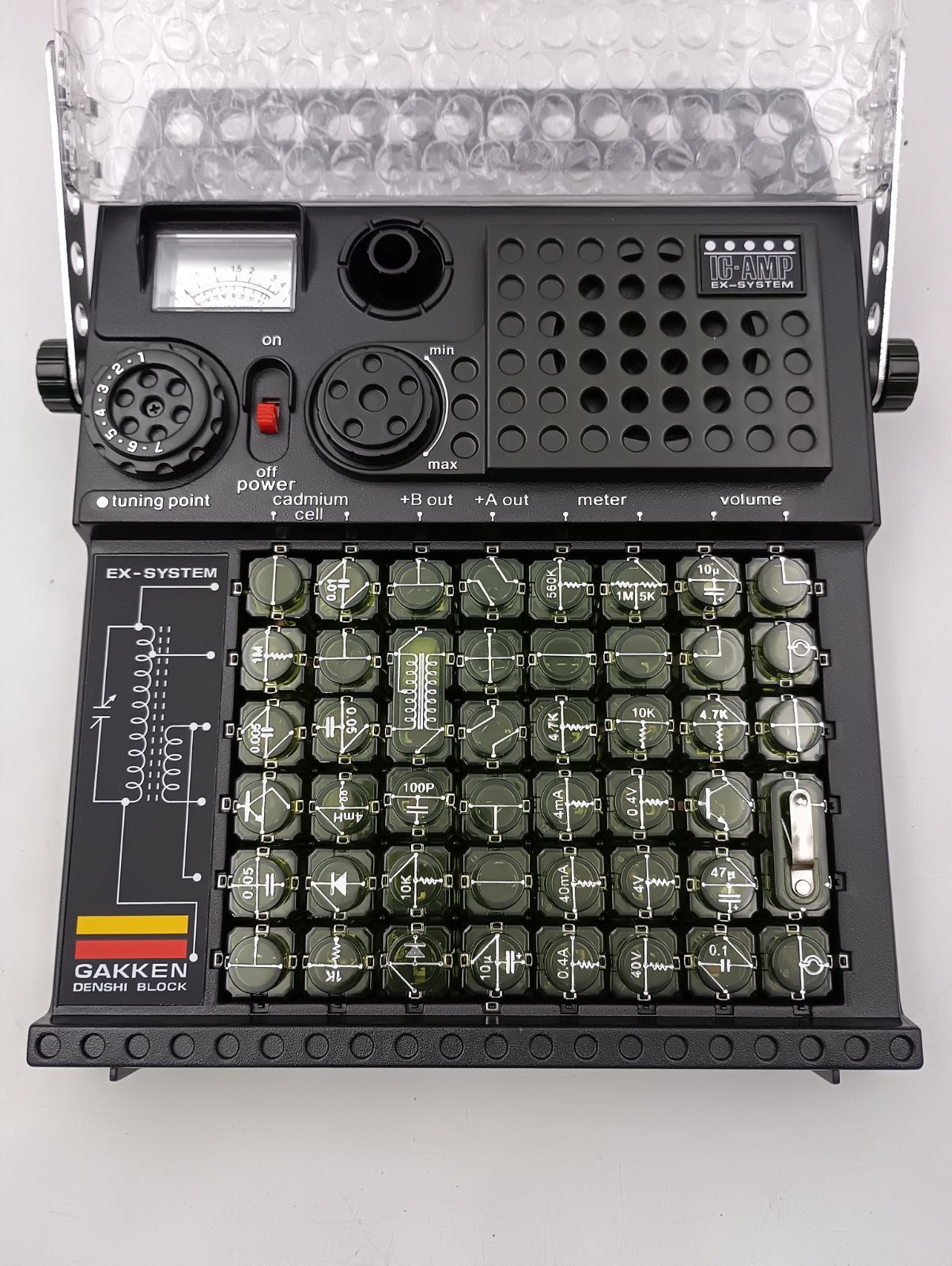 大人の科学 学研電子ブロック 限定スペシャルパック 欠品あり】大人の