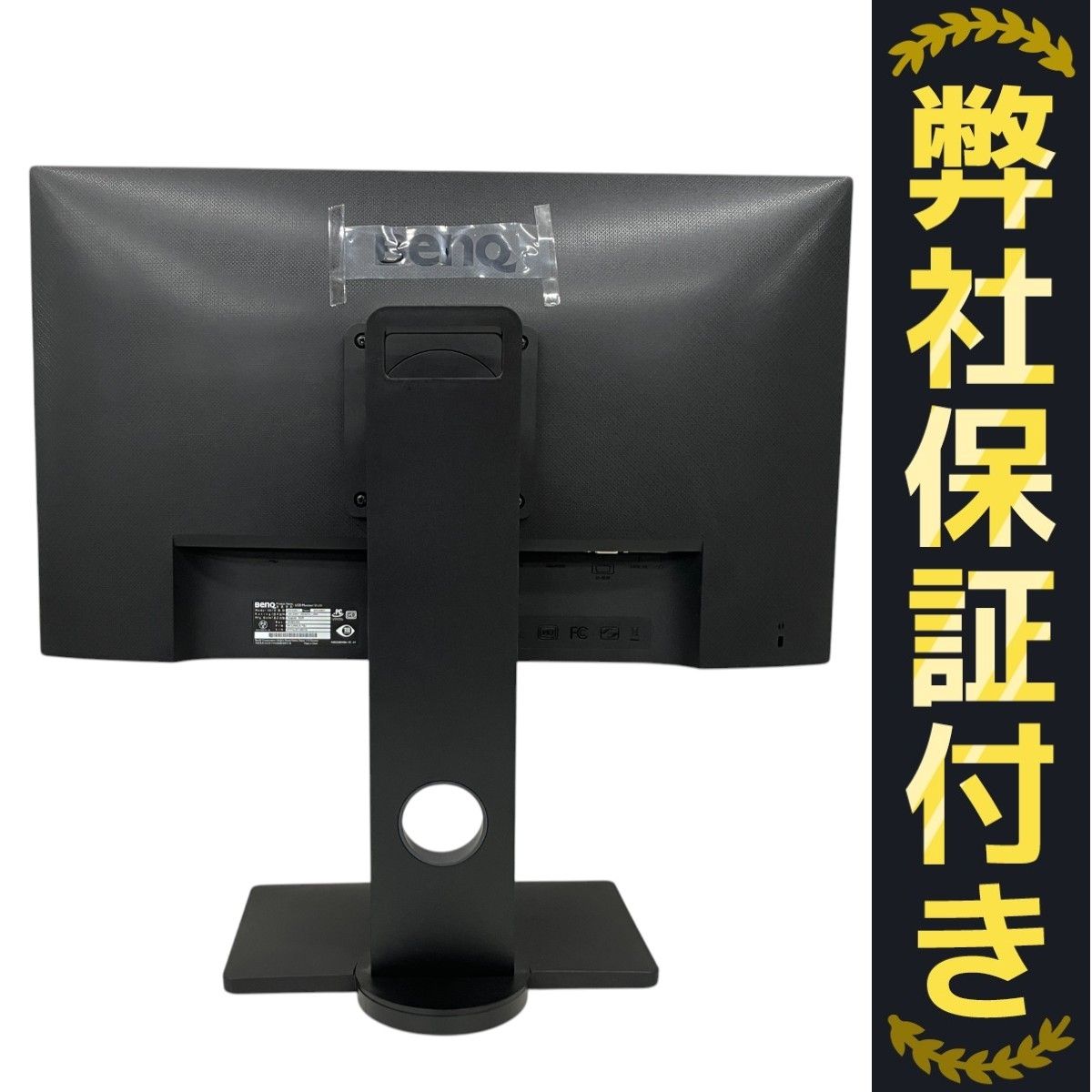 【中古 状態○】BenQ GW2480T アイケアモニター BenQ アイケアモニター GW2480T 23.8インチ フルHD IPS