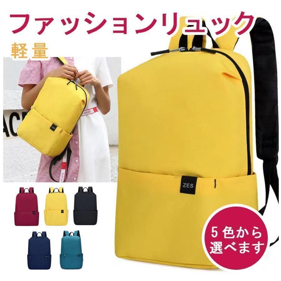 即納 軽く感じる ファッション リュック 防水 レインカバー チェストベルト 付属 メンズ 可愛い ノートPC バイク 大学生 通勤 通学 出張 旅