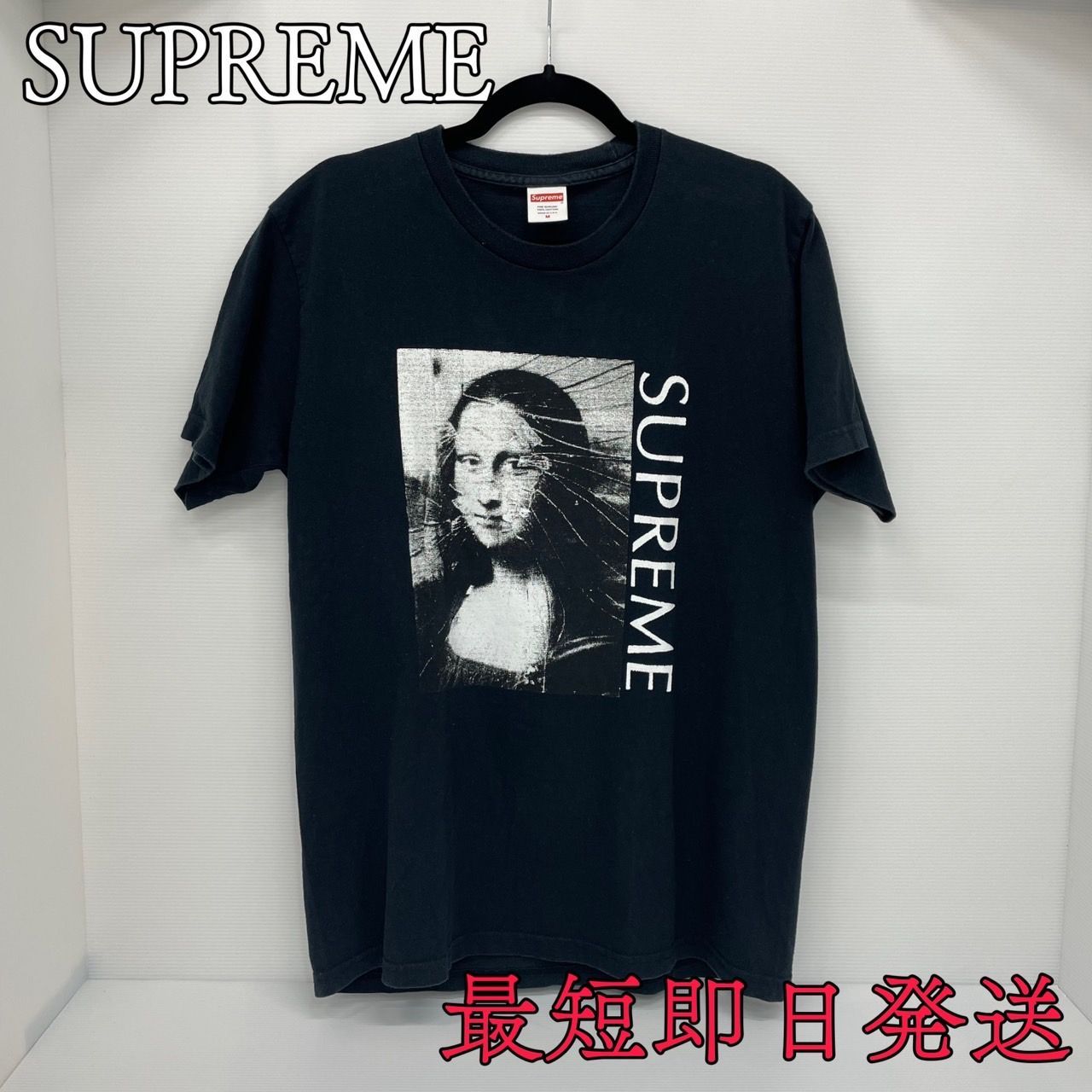 Supreme 18SS Mona Lisa モナリザ Tee シュプリーム Tシャツ☆Mサイズ★最短即日発送