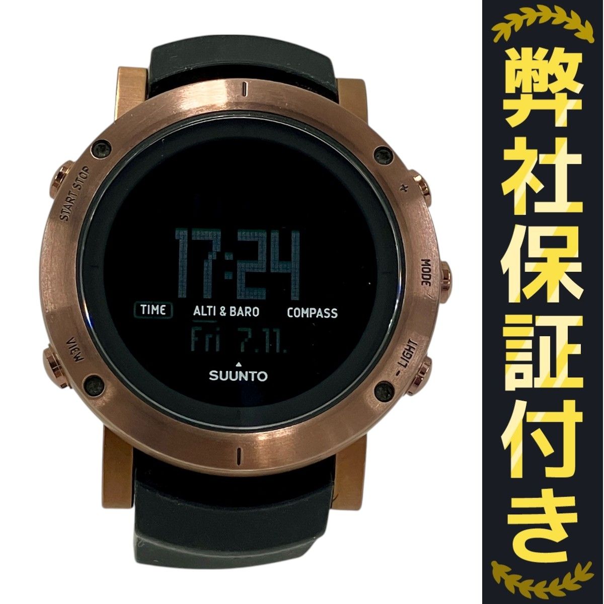 Suunto Essential SS021213000 Copper 腕時計 アウトドア