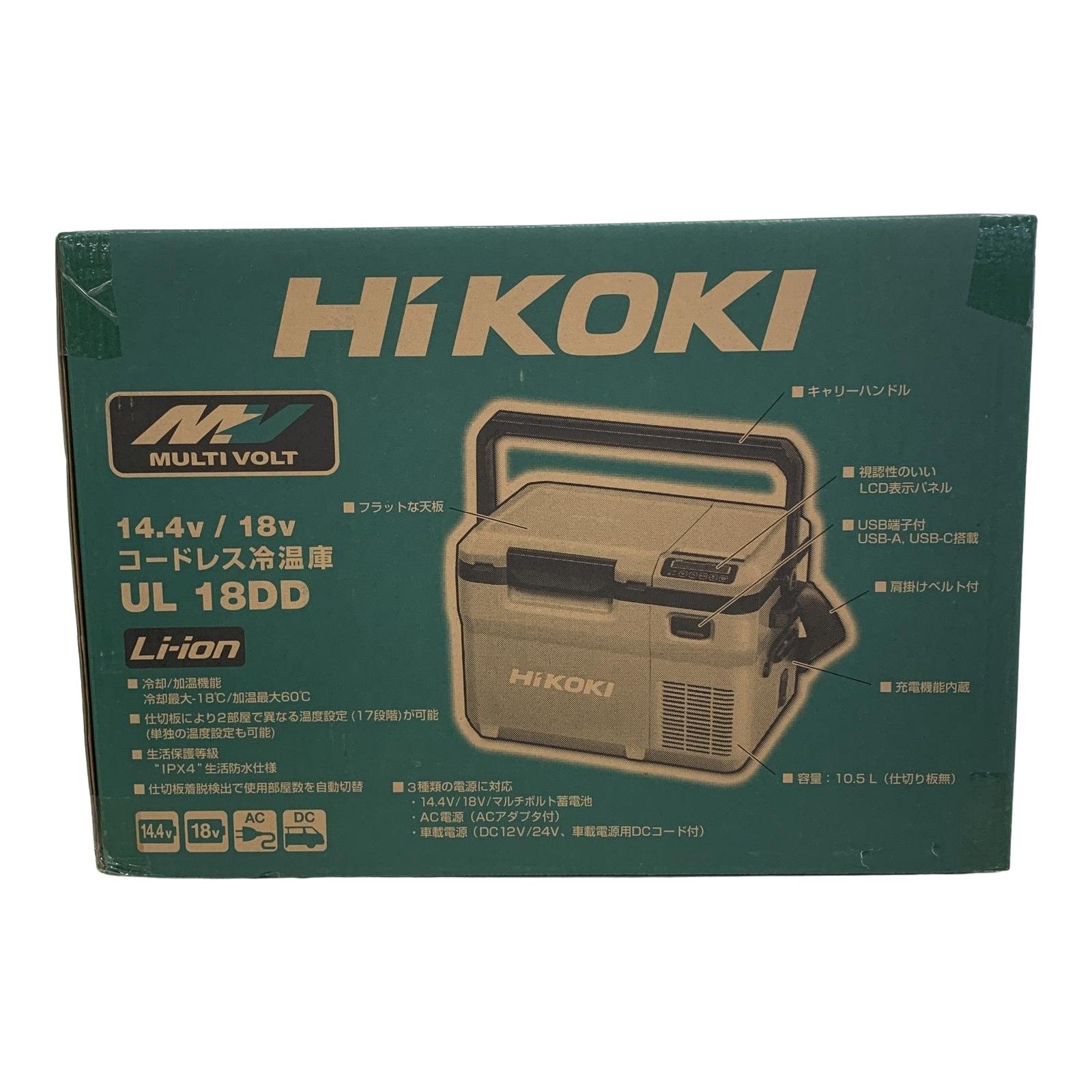 HiKOKI UL18DC(WMBZ) 18L 冷温庫 箱無し ほぼ新品 コードレス冷温庫