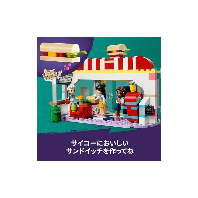 ハートゴールド　値下げ可能 41728 ハートレイクシティのダイナー：レゴ®LEGO®フレンズ│スタッズ