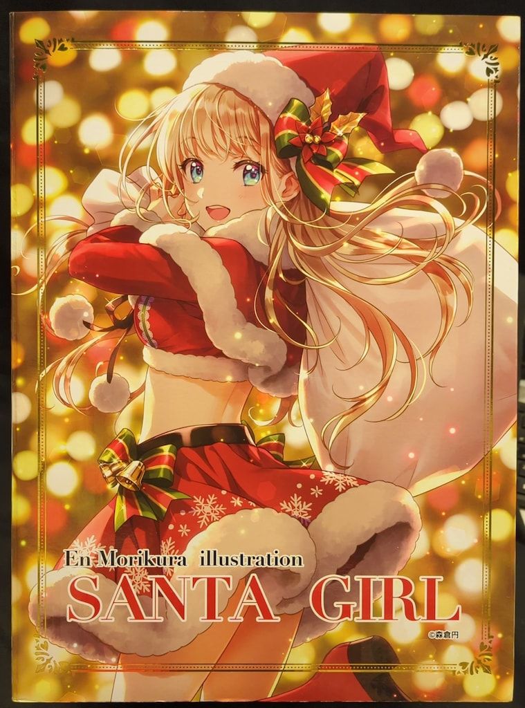 【中古】ユニオンクリエイティブ 森倉円 サンタ・ガール フィギュア ユニオンクリエイティブ 森倉円 サンタ・ガール PVC - メルカリ