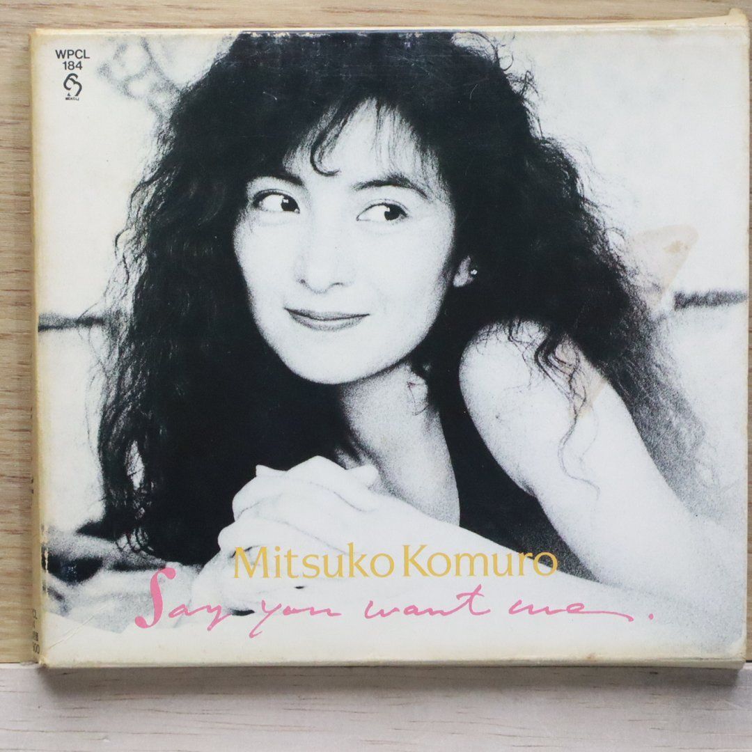 MARiA 小美 廃盤CD　3枚セット MARiA 小美 廃盤CD 3枚セット