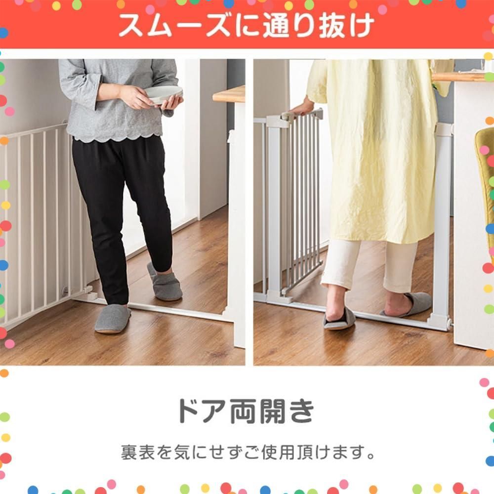ベビーゲート 64900006