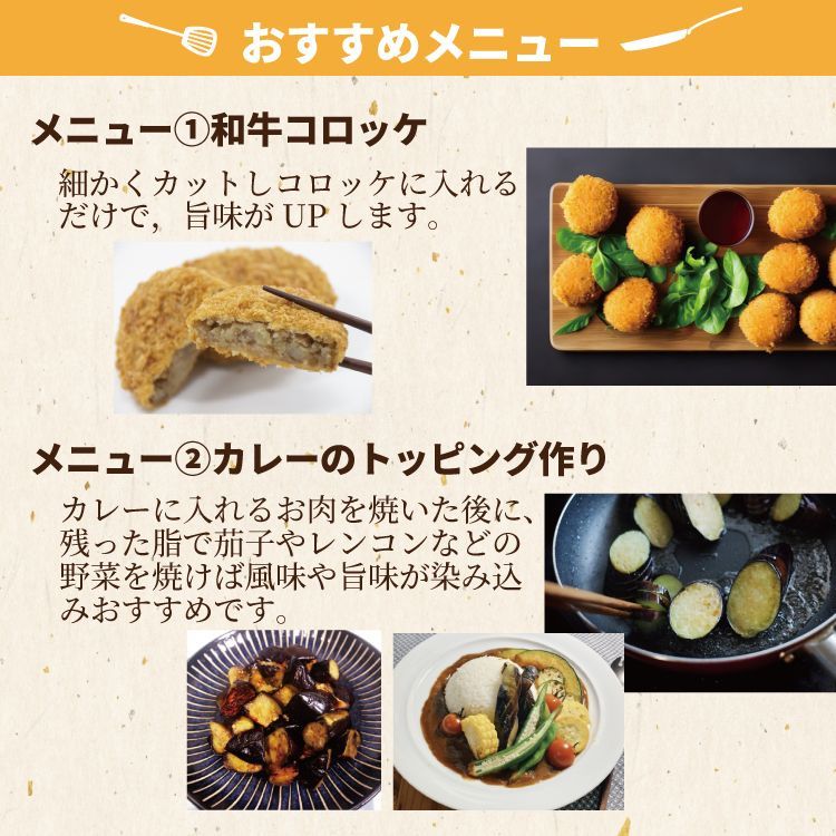 自家製八王子ベーコンのサンプルプレゼント中