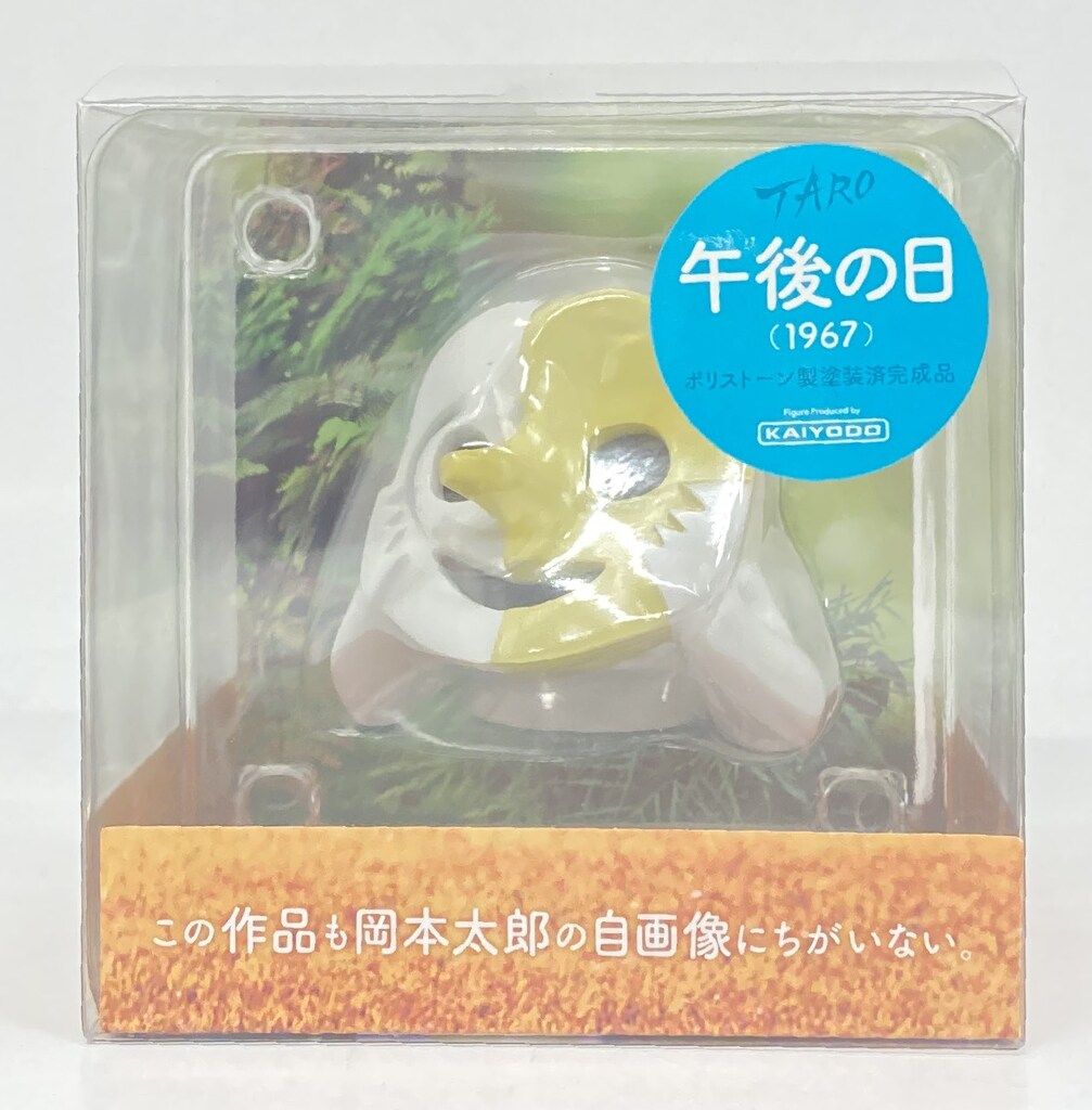 KAIYODO/海洋堂 ポリストーン製塗装済完成品 岡本太郎 午後の日