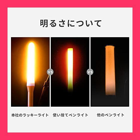 スタッフおすすめ！】ペンライト ライブ サイリウム 2本入り uo