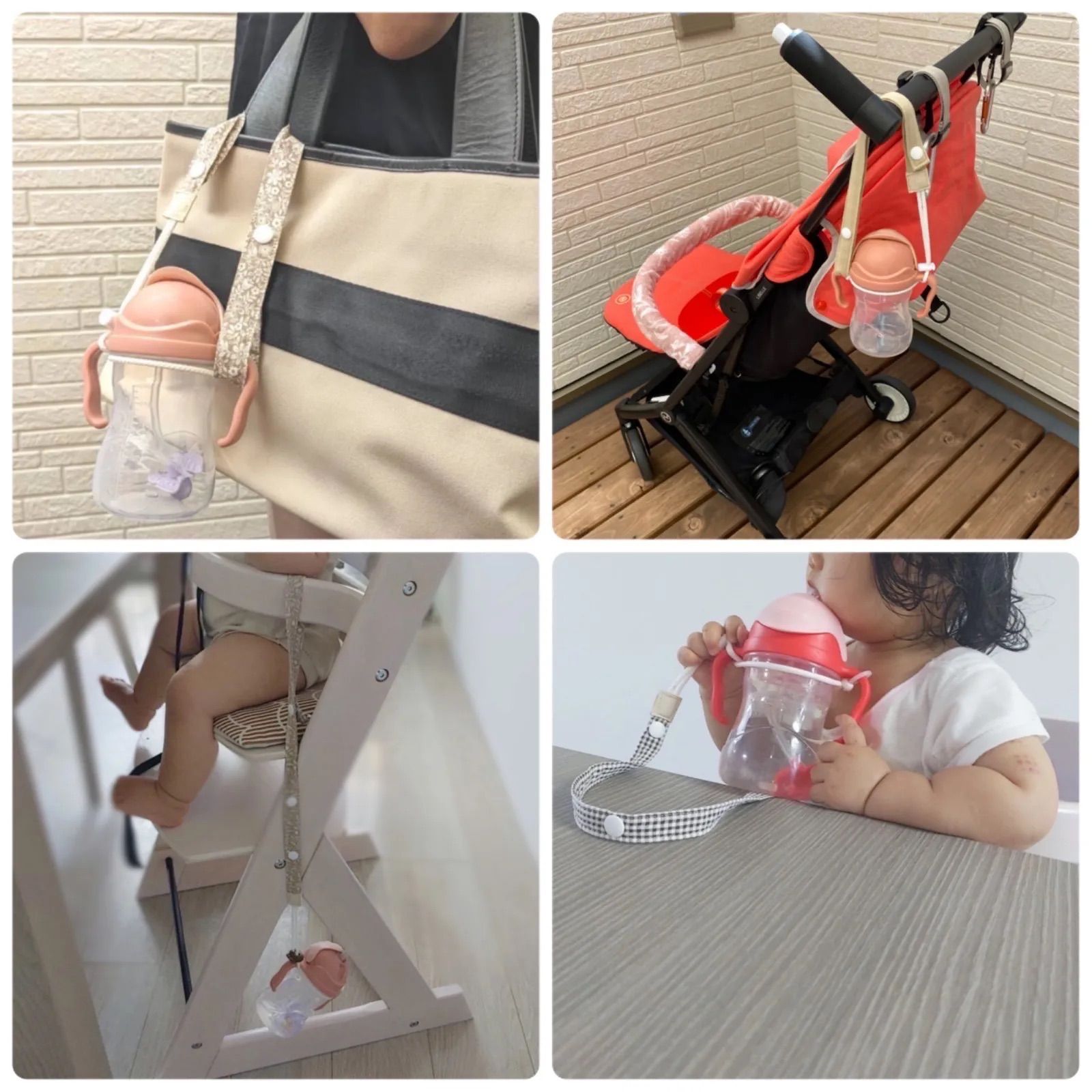 ポイポイ期におすすめ♪】マグストラップ マグホルダー マルチ