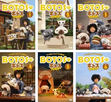 BOTOS ボトス 3びきのいたずらねこ 3巻 DVD BOTOS ボトス 3びきのいたずらねこ 3巻 DVD DVD】BOTOS(ボトス