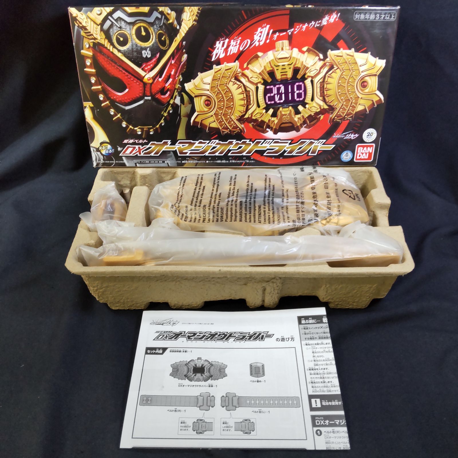 【新品未開封品】仮面ライダージオウ 変身ベルト DXオーマジオウドライバー Amazon | 仮面ライダージオウ DXオーマジオウドライバー