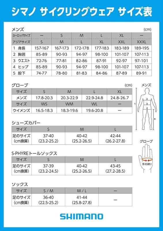 ヨーロッパサイズ 身長目安-172-178cm
