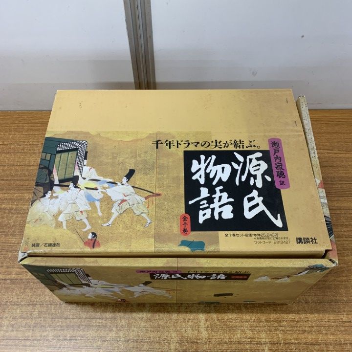 ■01)【同梱不可】千年ドラマの実が結ぶ。源氏物語/全10巻入り/瀬戸内寂聴/講談社/1998年発行/日本古典/文学/文芸/C □01)【同梱不可】千年ドラマの実が結ぶ。源氏物語/全10巻入り